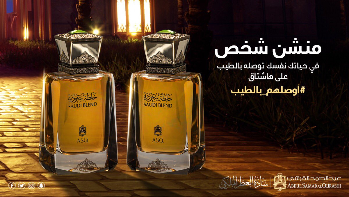 #عبدالصمد_القرشي tweet media