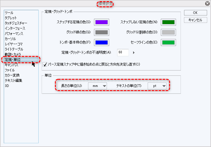 摩耶薫子 基本的には単位は自分の慣れている解りやすい方でいいのですが 単位を Px にしている場合 キャンバスの解像度によって 太さやブラシサイズが変わります カラーで350dpi モノクロなら600dpiなど 場合によって解像度の違う絵を描くことが多い人
