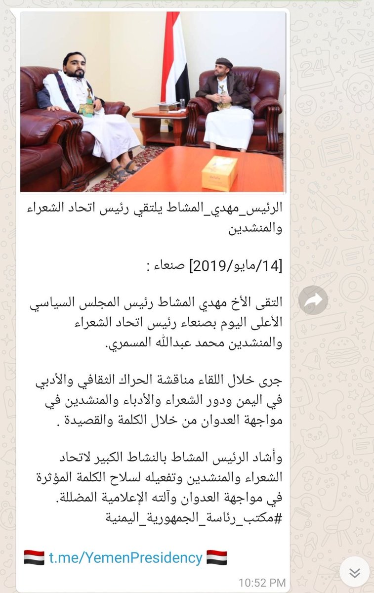 محمد عبدالله المسمري tweet media