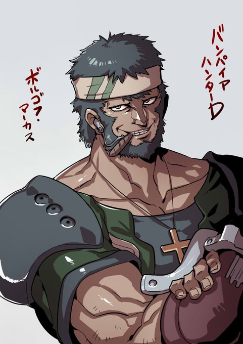 バンパイアハンターdのtwitterイラスト検索結果 古い順