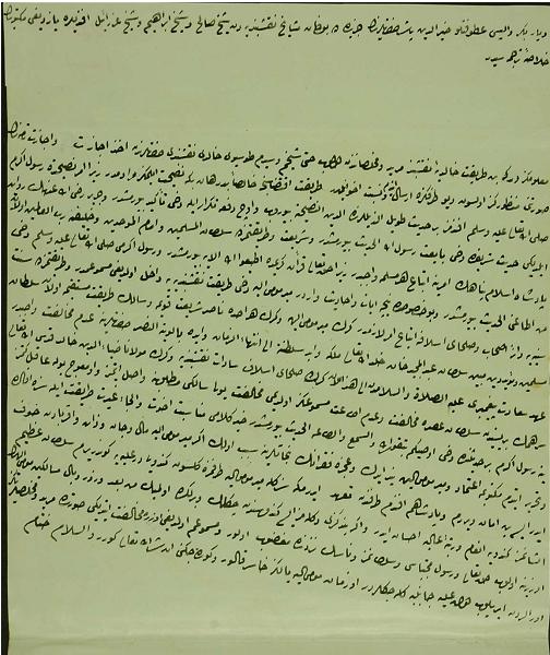 9-Kendisine önce Diyarbakır Valisi Hayreddin Paşa tarafından bölgenin önemi şeyhleri tarafından “nasihat” mektubu gönderiliyor,sonrasında bizzat Padişah Abdülmecit tarafından itaat etmesi için mektup yazılıyor.