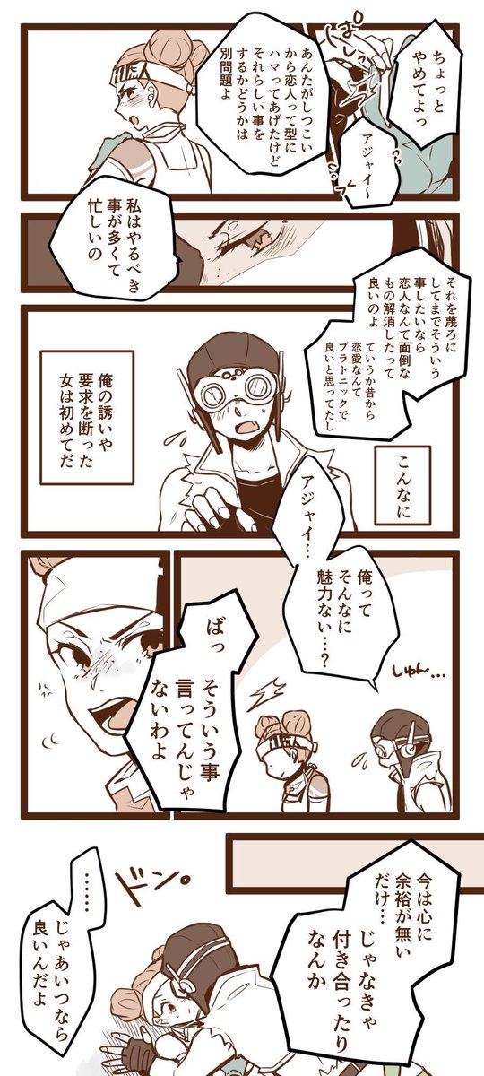 【apex】オクタン×ライフライン
これがフット・イン・ザ・ドアとかいうテクニック。 