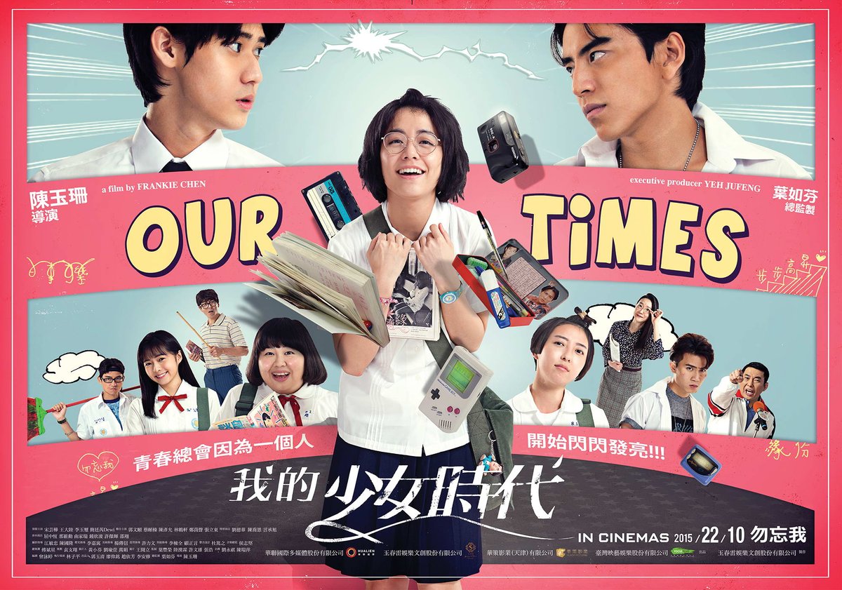 ✧ OUR TIMES ✧- darren wang & vivian sung- a taiwanese romance movie- WHAT AN AMAZING MOVIE- DARRENWANGTHO- can i have my own hsu taiyu???- the ending got me so emo tbh- you guys should watch this movie!!