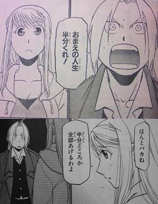 罪人のtwitterイラスト検索結果 古い順