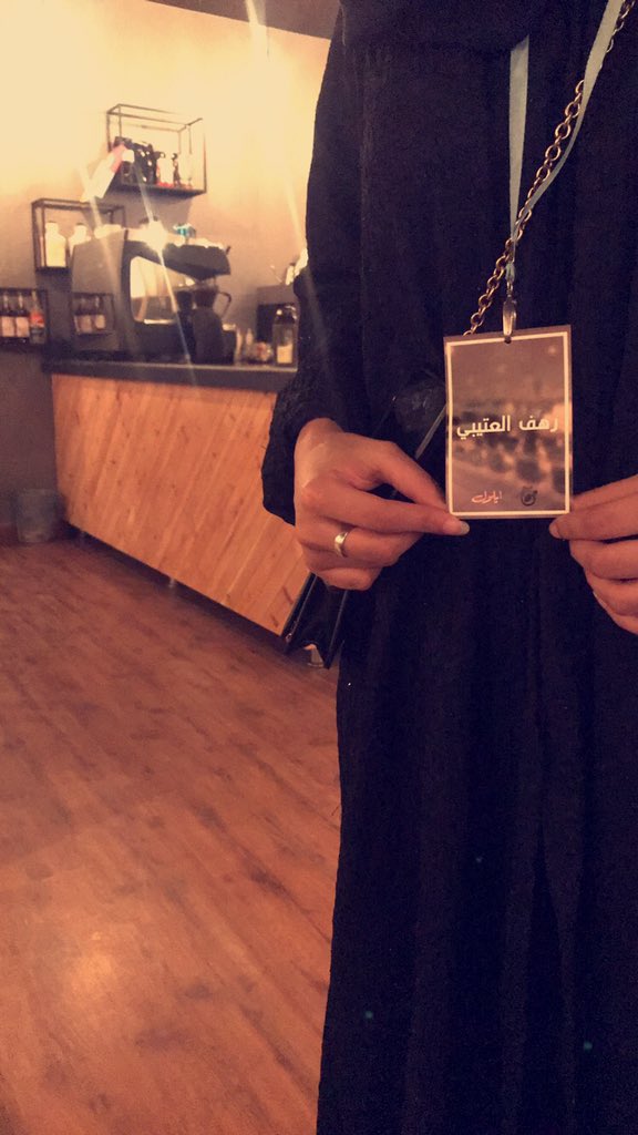 RahafAG_'s tweet photo. ١٠/٩/١٤٤٠ 
ليلة خميس مُثريه جدًا❤️ https://t.co/3yfbgM01v0