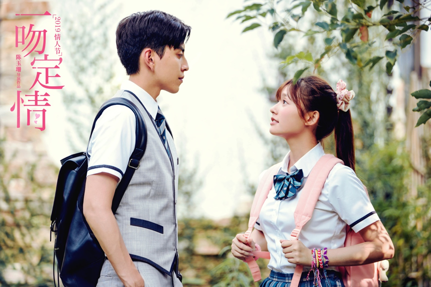 ✧ FALL IN LOVE AT FIRST KISS ✧- darren wang & jelly lin- a remake of itazura na kiss- a beautiful rom-com movie- DARREN WANG FOR PRESIDENT- I"M IN LOVE WITH HIM AGAIN- THE LOVE LETTER AIHDshccdhjx