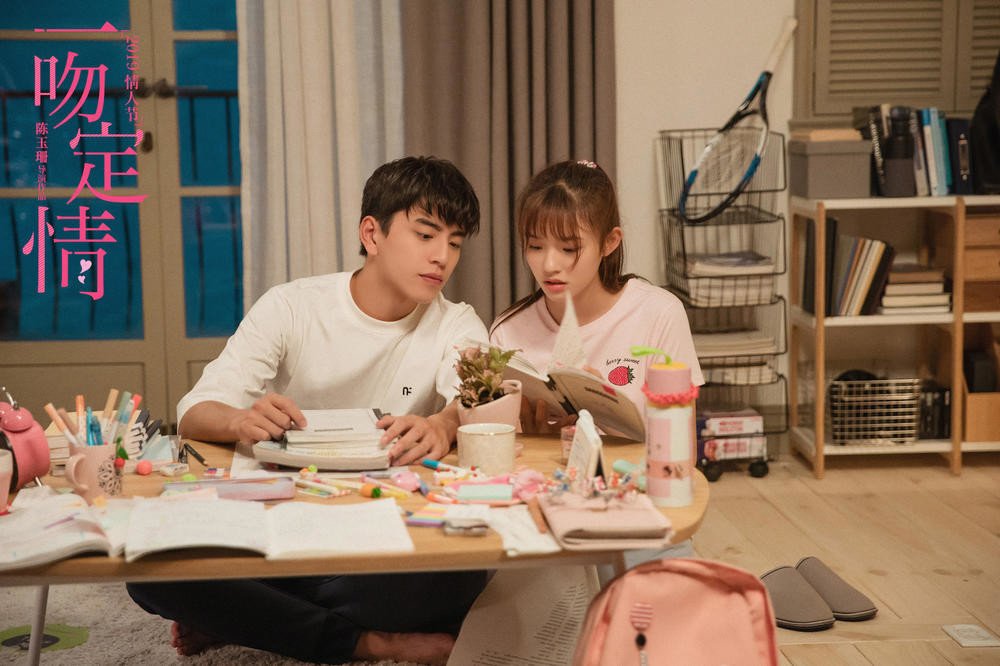 ✧ FALL IN LOVE AT FIRST KISS ✧- darren wang & jelly lin- a remake of itazura na kiss- a beautiful rom-com movie- DARREN WANG FOR PRESIDENT- I"M IN LOVE WITH HIM AGAIN- THE LOVE LETTER AIHDshccdhjx