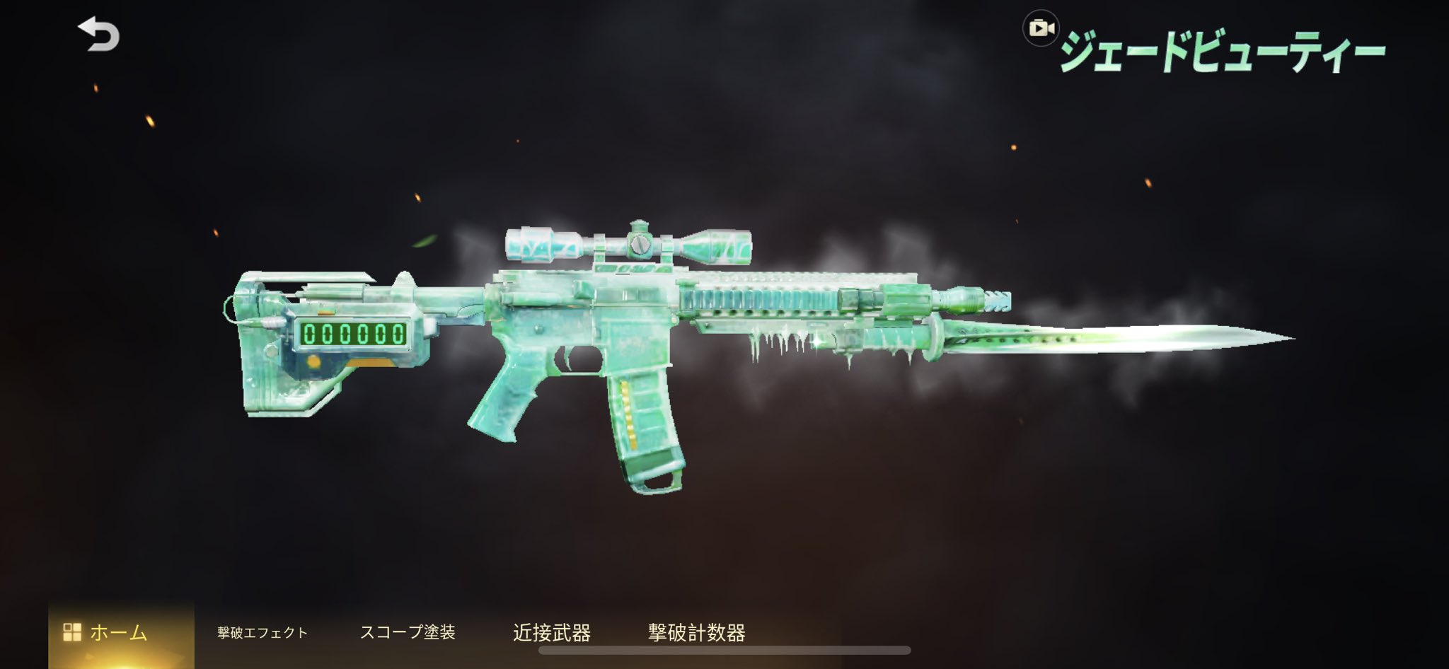 توییتر 腹雑魚 در توییتر 先鋒版1枚 豪華版1枚 旗艦版2枚 ただのクールビューティの色違い 荒野行動 武器スキン ジェードビューティー T Co Bt68ztlvtz