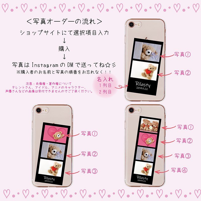Rilasty Rilasty スマホケース Iphoneケース フォトグレイ テディベア Sale 置き画くら部 ラルム ミュウミュウ 隠しきれないヲタク Snidel メゾンドフルール ハニーミーハニー ジルスチュアート チェスティ ジェラートピケ ピンク 韓国