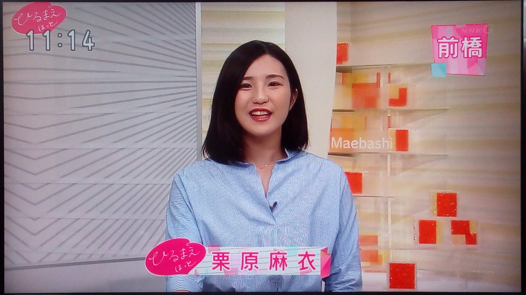 浦 和 の う な 坊 今こそ動く時だ ひるまえほっと 前橋放送局からは栗原麻衣キャスター Nhk Nhk前橋 ひるまえほっと T Co 8clppwhofa Twitter