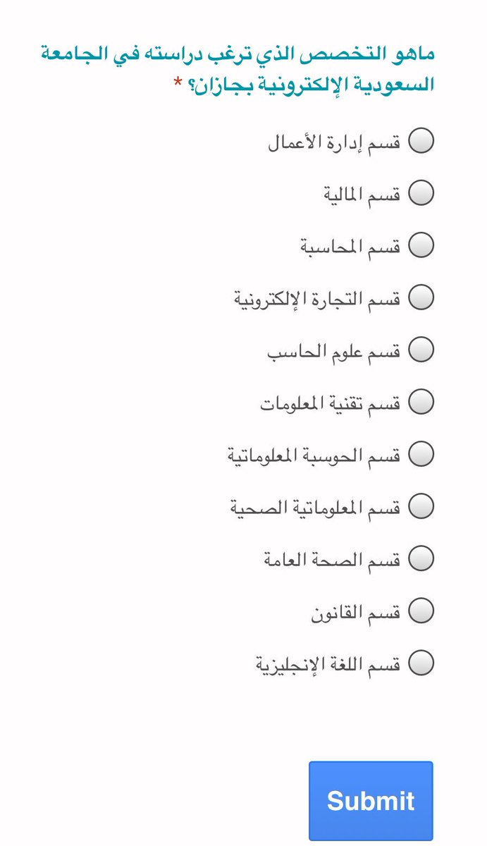 الالكترونية SEU tweet media