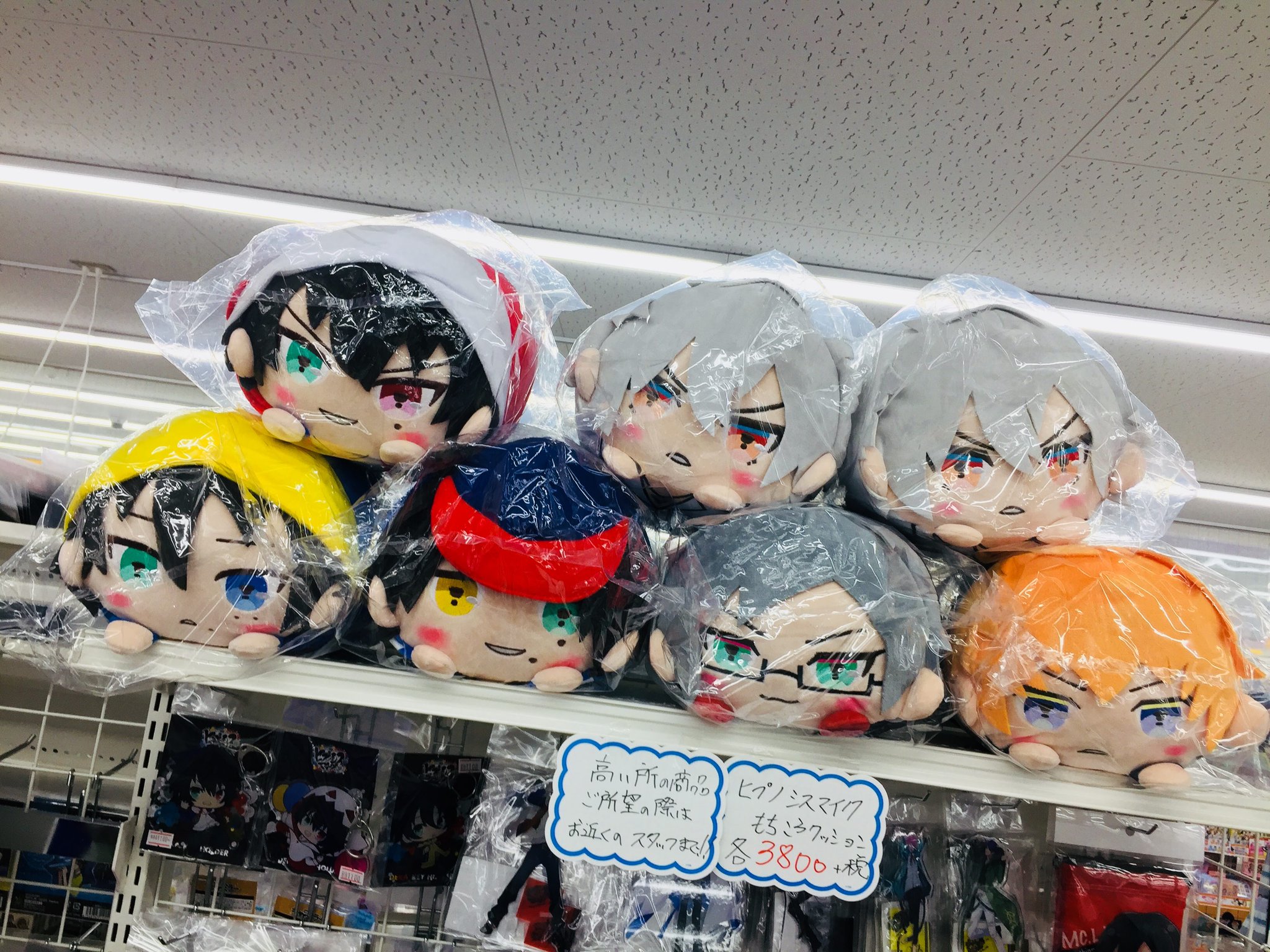 アニメイト横浜ビブレ スタジオ地図展 Animateonlyshop開催中 على تويتر 再入荷 もちころりん もちころりん 2 もちころクッション が 再入荷致しましたー 大人気商品ですので お買い求めはお早目にハマ ヒプマイ アニ横キャラ アニメイト横浜ビブレ スタジオ地図展 Animateonlyshop開催中 على تويتر 再入荷 もちころりん もちころりん 2 もちころクッション が 再入荷致しましたー 大人気商品ですので お買い求めはお早目にハマ ヒプマイ アニ横キャラ