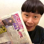 原勇弥