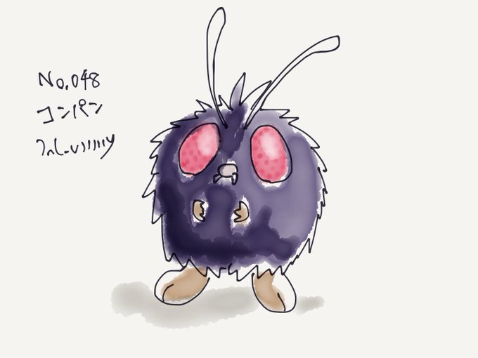 バタフリーのtwitterイラスト検索結果 古い順 バタフリーのtwitterイラスト検索結果 古い順