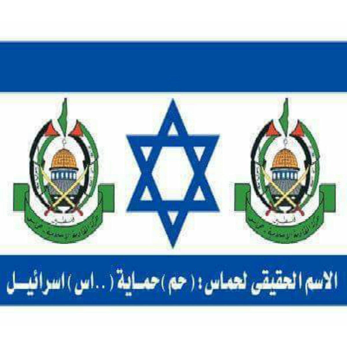 AmeedFrageh's tweet photo. خماس بنظر السوريين...
ولن تتغير هذه الصورة أبدا https://t.co/p85Xjxec8f