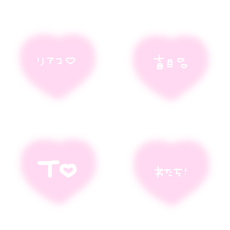 顔 目隠しスタンプ Twitter