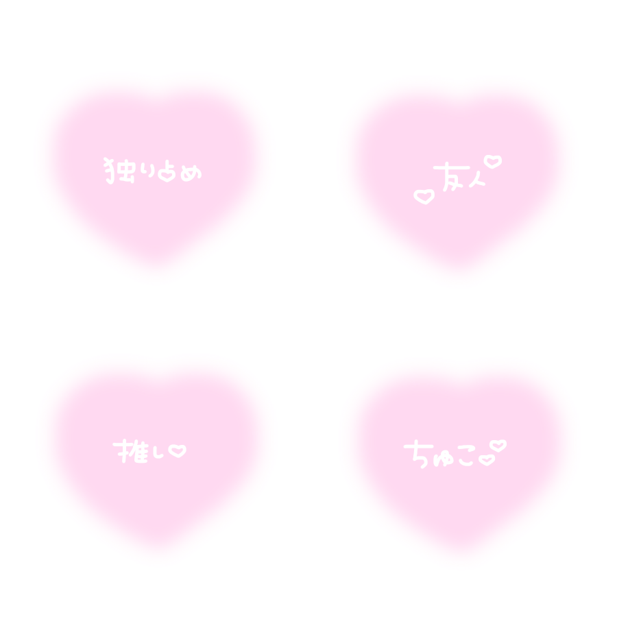 顔 目隠しスタンプ Twitter