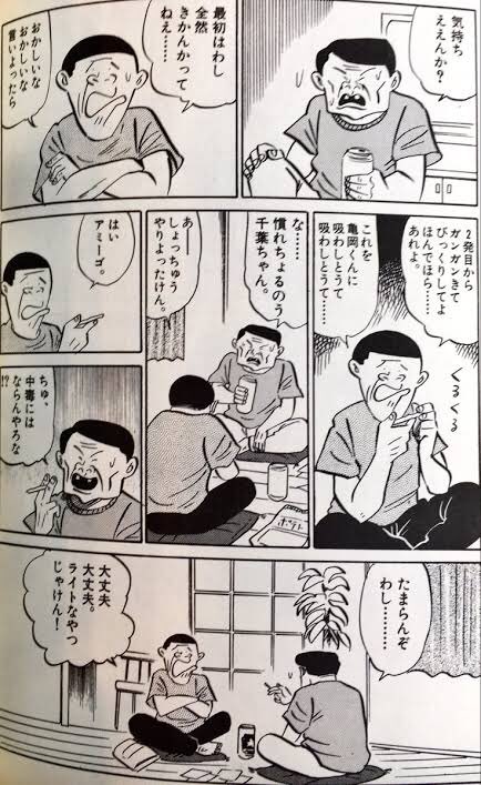 COUCHLOCHTOKYO's tweet photo. #couchlock https://t.co/hHBXL5Vxsk