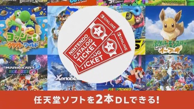 安すぎて意味わからんぞ』/任天堂のSwitch用ソフト2本が9980円 安すぎて意味わからんぞ』/任天堂のSwitch用ソフト2本が9980円