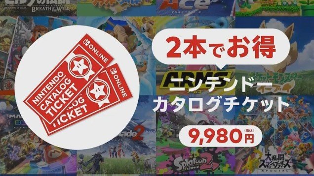 スーパーマリオ3DワールドNintendo Switch ソフト 2本セット