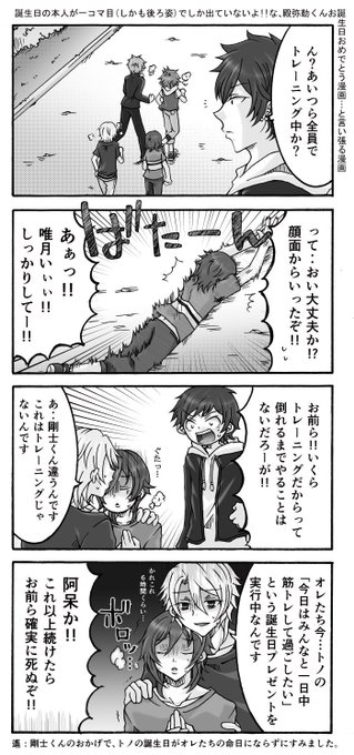 Bプロ を含むマンガ一覧 いいね順 ツイコミ 仮