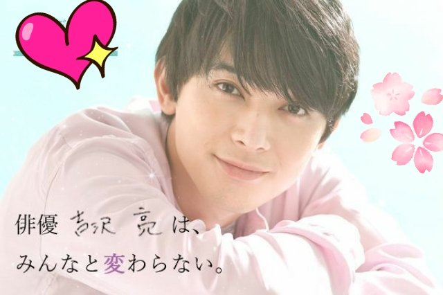 あさイチ吉沢亮の見逃し配信動画や再放送を視聴する方法 5月17日放送 現役美容師のツッコミ