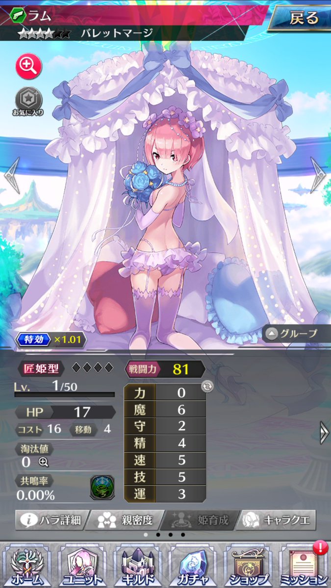 サコロク@超低空飛行 tweet media