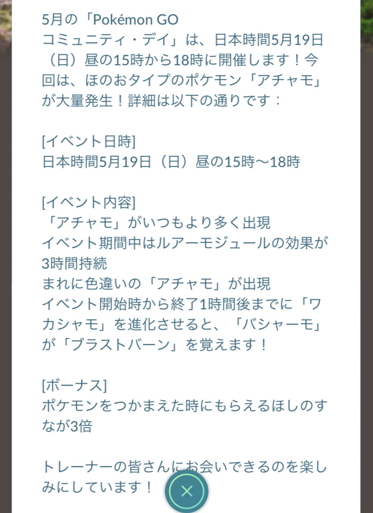 ブラストバーン Twitter Search Twitter