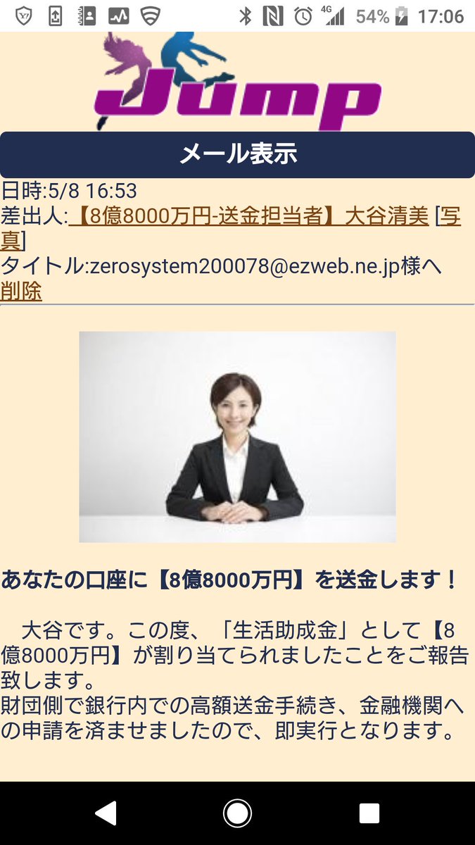 ウルトラスーパーマーケット H1hnnvgdttek0of Twitter