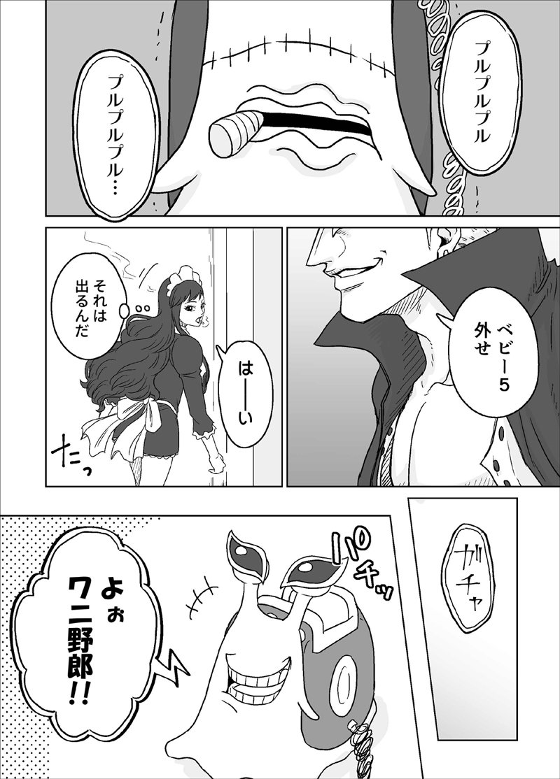 続き。あとは出来次第。 