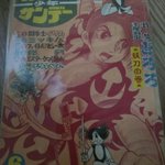 どろろが打ち切られた理由についての私見 Togetter どろろが打ち切られた理由についての私見 Togetter