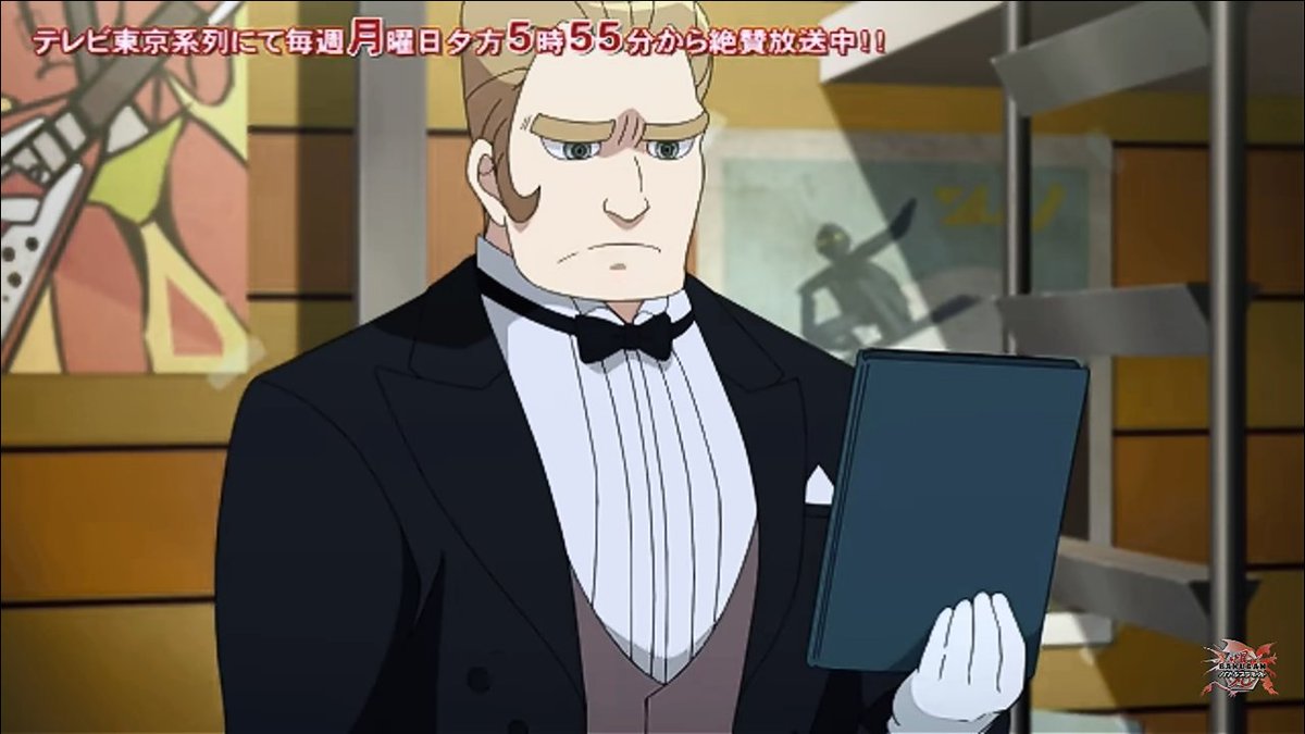 2619Genki's tweet image. 爆丸 バトルプラネット
ジェンキンズ①
#ジェンキンズ
#ボルケーノ太田
#執事
#爆丸バトルプラネット 
#爆丸
#髙田真理
#SPINMASTER
#TMSアニメ
#TMS
#トムス・エンタテインメント
#TV東京
#テレビ東京
#テレ東 
#スパロボ参戦希望