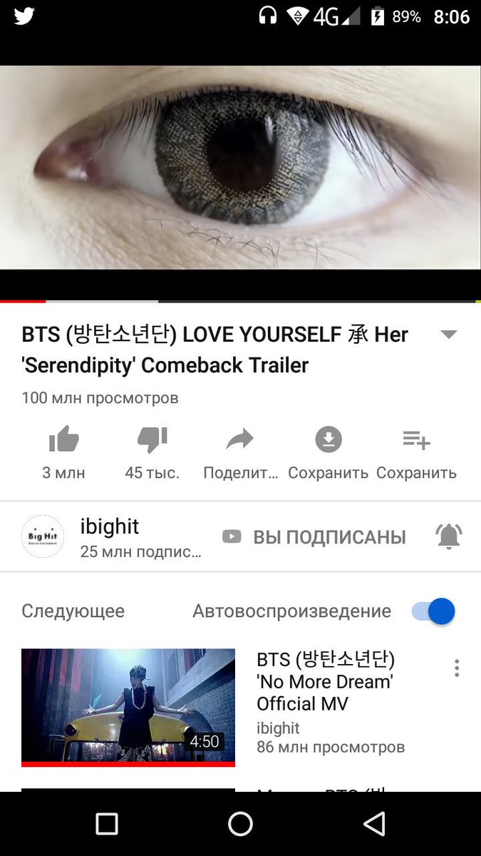 PrincessPark11's tweet photo. ВААААААААААААААУ
@BTS_twt 
#Serendipity100M https://t.co/1KEf2URXNa