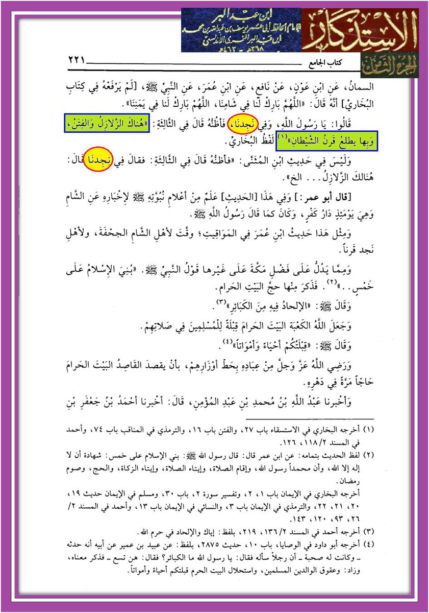 @Goq1994 <a href="/fawaz_281/">fawaz  AL_otaibi</a> <a href="/godcamarln/">احمد....كريستيانو⚽️⚽️⚽️</a> @F33F13 @mihlaeel <a href="/rabee554/">رهين الفكر</a> <a href="/aladeb9/">الأَدِيب</a> <a href="/fadelbudeiri/">فاضل البديرى</a> <a href="/masteratlas1/">master-atlas</a> <a href="/hussain123244/">حسين</a> <a href="/meitham12346/">ميثم الصالحي</a> <a href="/GRM_J5/">GR</a> @theaR99BuZcFx <a href="/latahzanyarsuli/">تركي الحسيني</a> <a href="/alteeb_14/">✨دُرُّ النَجَفِ الأَشرَفْ✨</a> @G7654G <a href="/njmsoheel/">🇸🇦</a> @ksa_falkon @Ehsuwvw4XRiHVhs @Salehmn7 <a href="/strangeruk/">Moss</a> <a href="/ksa_Topol_M/">سهم السنة 🇸🇦</a> <a href="/A55NO/">يزيد</a> @Al213BA <a href="/asrfhdd/">سامر</a> <a href="/momog7787/">راعي العليا</a> @3y9tnpcSDoqqf95 @09ulsyEpv6YL9m1 @ujLWcaDMQZKrW9a <a href="/jDmsooB1rlr4mlk/">m.Nwaf.shmari.fgc4429.الشمري الطائي</a> @Aljoudi777 <a href="/No_GG1/">رياح الشرق</a> <a href="/No_GG2/">نادر</a> <a href="/nawafalsharif8/">نواف الشريف</a> @ANKB2030 @KadimSamer <a href="/e_1s8/">✨محب الوصي✨</a> <a href="/ayadheidari/">Ayad Heidari</a> <a href="/hhjvhhjv/">caroline angel</a> @e20016ma01 @H572H لا تشكريني فهذا هو معناها 

فلا علاقة للعراق بذلك