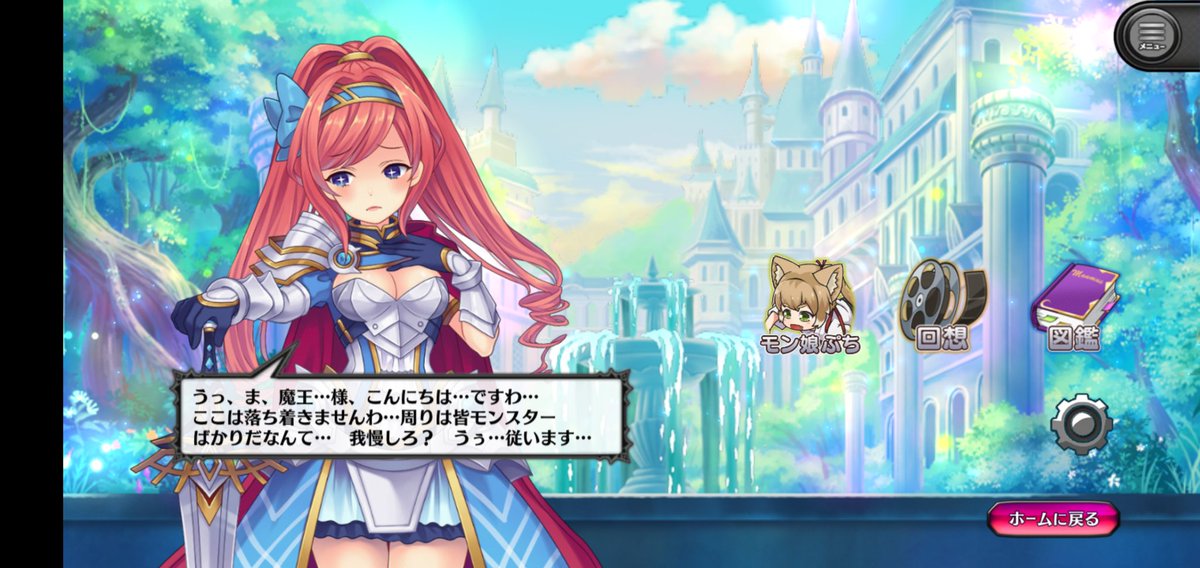 穂 ててててて 今日のモンはれ おしりぺんぺん