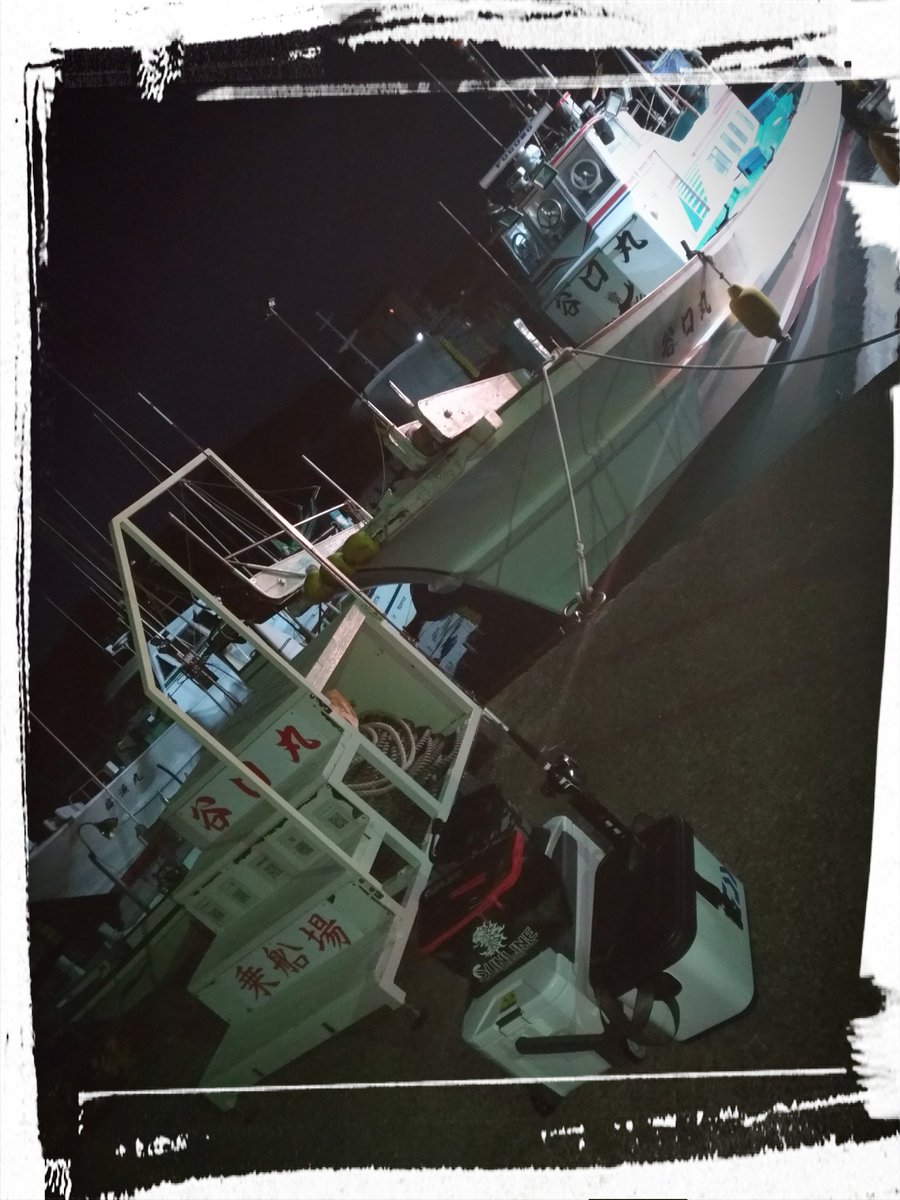 フィッシング マックス 上野芝