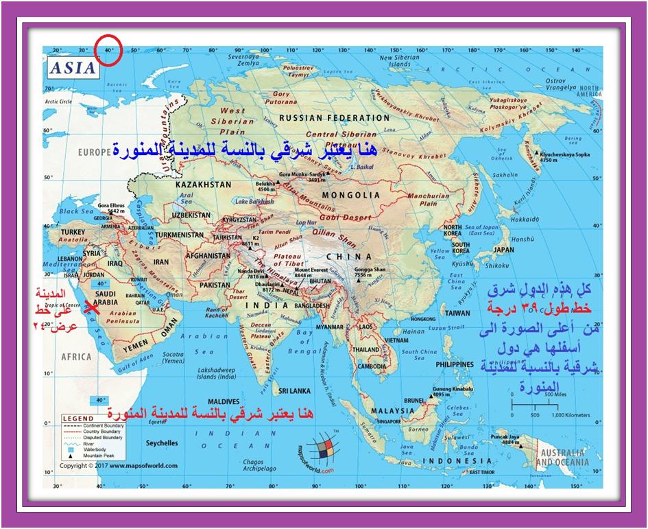 @Goq1994 <a href="/fawaz_281/">fawaz  AL_otaibi</a> <a href="/godcamarln/">احمد....كريستيانو⚽️⚽️⚽️</a> @F33F13 @mihlaeel <a href="/rabee554/">رهين الفكر</a> <a href="/aladeb9/">الأَدِيب</a> <a href="/fadelbudeiri/">فاضل البديرى</a> <a href="/masteratlas1/">master-atlas</a> <a href="/hussain123244/">حسين</a> <a href="/meitham12346/">ميثم الصالحي</a> <a href="/GRM_J5/">GR</a> @theaR99BuZcFx <a href="/latahzanyarsuli/">تركي الحسيني</a> <a href="/alteeb_14/">✨دُرُّ النَجَفِ الأَشرَفْ✨</a> @G7654G <a href="/njmsoheel/">🇸🇦</a> @ksa_falkon @Ehsuwvw4XRiHVhs @Salehmn7 <a href="/strangeruk/">Moss</a> <a href="/ksa_Topol_M/">سهم السنة 🇸🇦</a> <a href="/A55NO/">يزيد</a> @Al213BA <a href="/asrfhdd/">سامر</a> <a href="/momog7787/">راعي العليا</a> @3y9tnpcSDoqqf95 @09ulsyEpv6YL9m1 @ujLWcaDMQZKrW9a <a href="/jDmsooB1rlr4mlk/">m.Nwaf.shmari.fgc4429.الشمري الطائي</a> @Aljoudi777 <a href="/No_GG1/">رياح الشرق</a> <a href="/No_GG2/">نادر</a> <a href="/nawafalsharif8/">نواف الشريف</a> @ANKB2030 @KadimSamer <a href="/e_1s8/">✨محب الوصي✨</a> <a href="/ayadheidari/">Ayad Heidari</a> <a href="/hhjvhhjv/">caroline angel</a> @e20016ma01 @H572H أما بالنسبة لما تحمله تلك الدعية عن أن #العراق شرقي بالنسبة للمدينة
فجهل #الوهابية لا حود له

الكلام في الرواية عن شرقي وليس عن الشرق

فهو يتكلم من باب الشروق وليس عن جهة الشرق

الخرائط تشرح

يا جماعة والله #عقول_الوهابية أتباع الشيخ #ابن_تيمية الذي يرى ربه #شاب_أمرد عجيبة غريبة