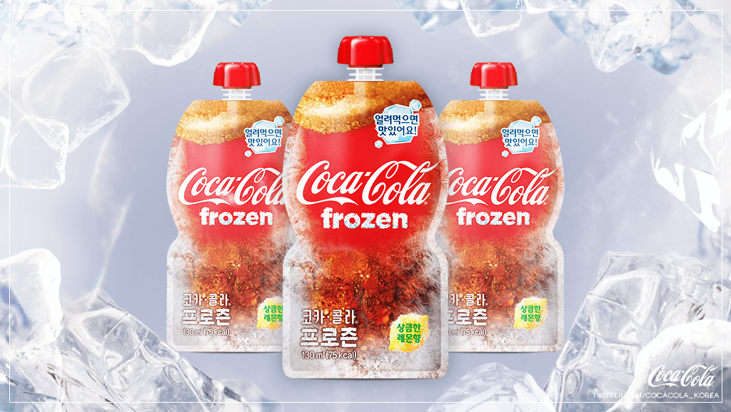 CocaCola_Korea's tweet photo. 코카-콜라 얼려서 먹어본 사람 손~
이제는 진짜가 나타났다!
얼리고 녹여 먹는 #코카콜라프로즌!
코카-콜라 프로즌이 궁금하다면 RT+팔로우~
1분께 1BOX를 드립니다! https://t.co/ucBuzVX5iE