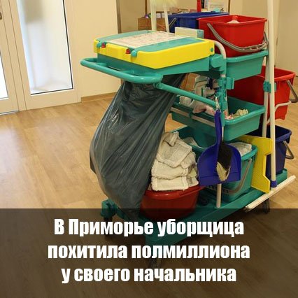PrimVl's tweet image. primpress.ru/article/40247
#новости #Приморье #Владивосток #PRIMPRESS
