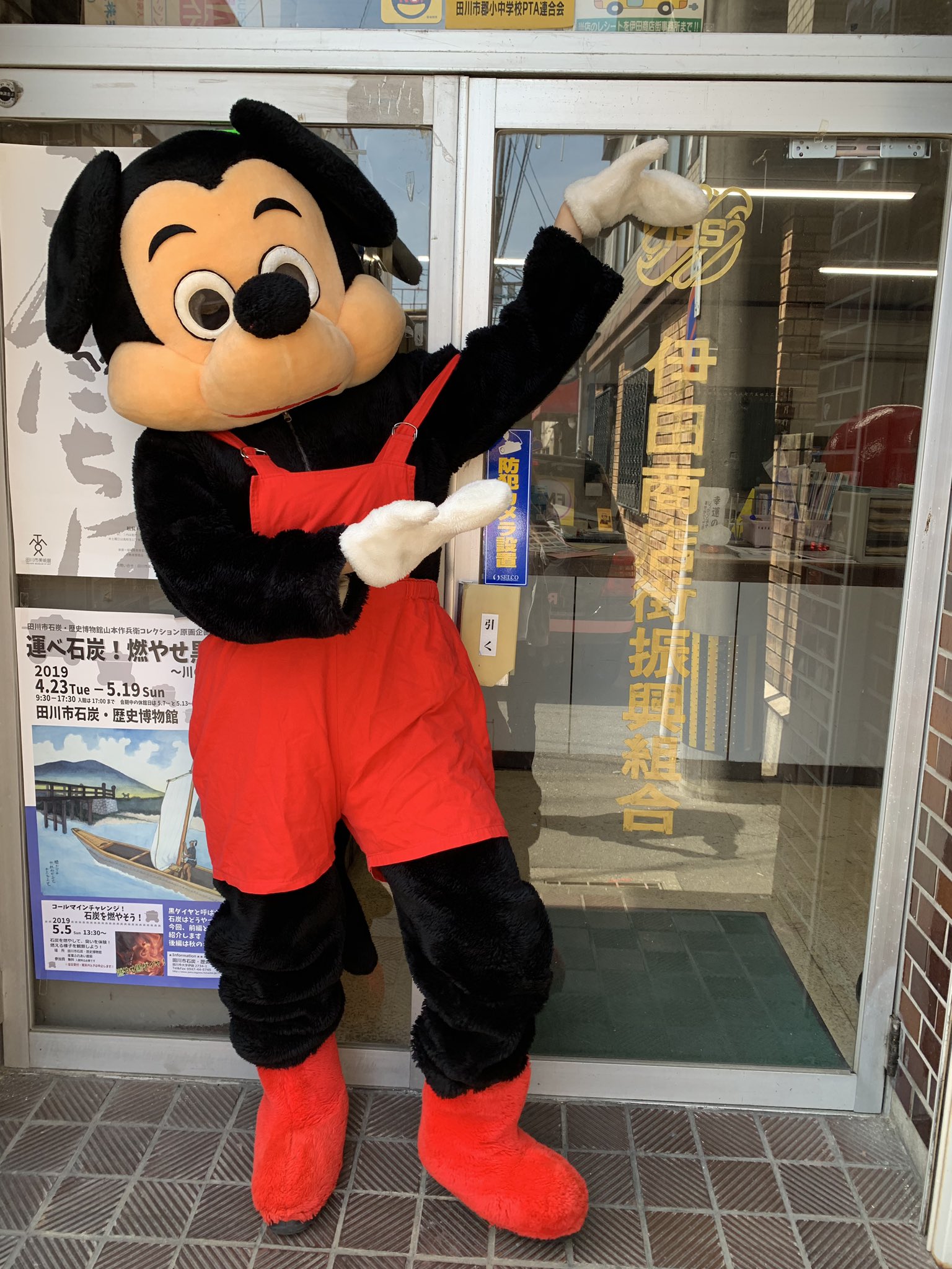 スナップなう By Rkbラジオ スナッピー ぞっこんわが町 In田川市 田川市伊田の伊田商店街では 伊田マウス という まだあまり知られていない キャラクターがいます ｒｋｂラジオ スナッピー 伊田商店街 伊田マウス T Co Cmjp86zjzm