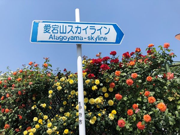 甲府市役所 A Twitter 市民レポーターブログを更新しました タイトル プリンセス ミチコ 市民レポーターの村上由実さんが あたごバラ園 を紹介しています ぜひご覧ください T Co Tcvoh4zqiy バラ あたごバラ園 市民レポーター 甲府市 甲府市役所 A Twitter 市民レポーターブログを更新しました タイトル プリンセス ミチコ 市民レポーターの村上由実さんが あたごバラ園 を紹介しています ぜひご覧ください T Co Tcvoh4zqiy バラ あたごバラ園 市民レポーター 甲府市