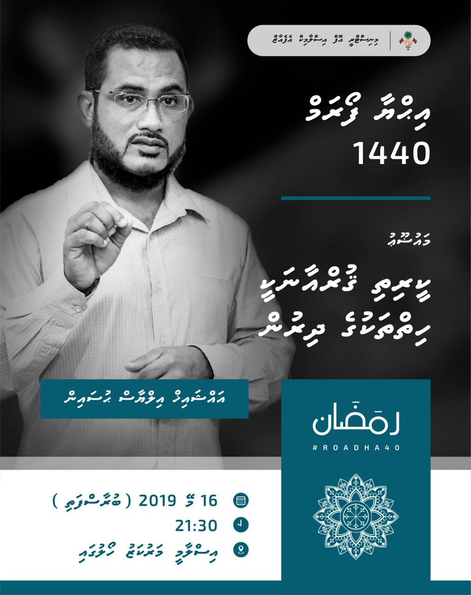 Dr.Ilyas Hussain tweet media