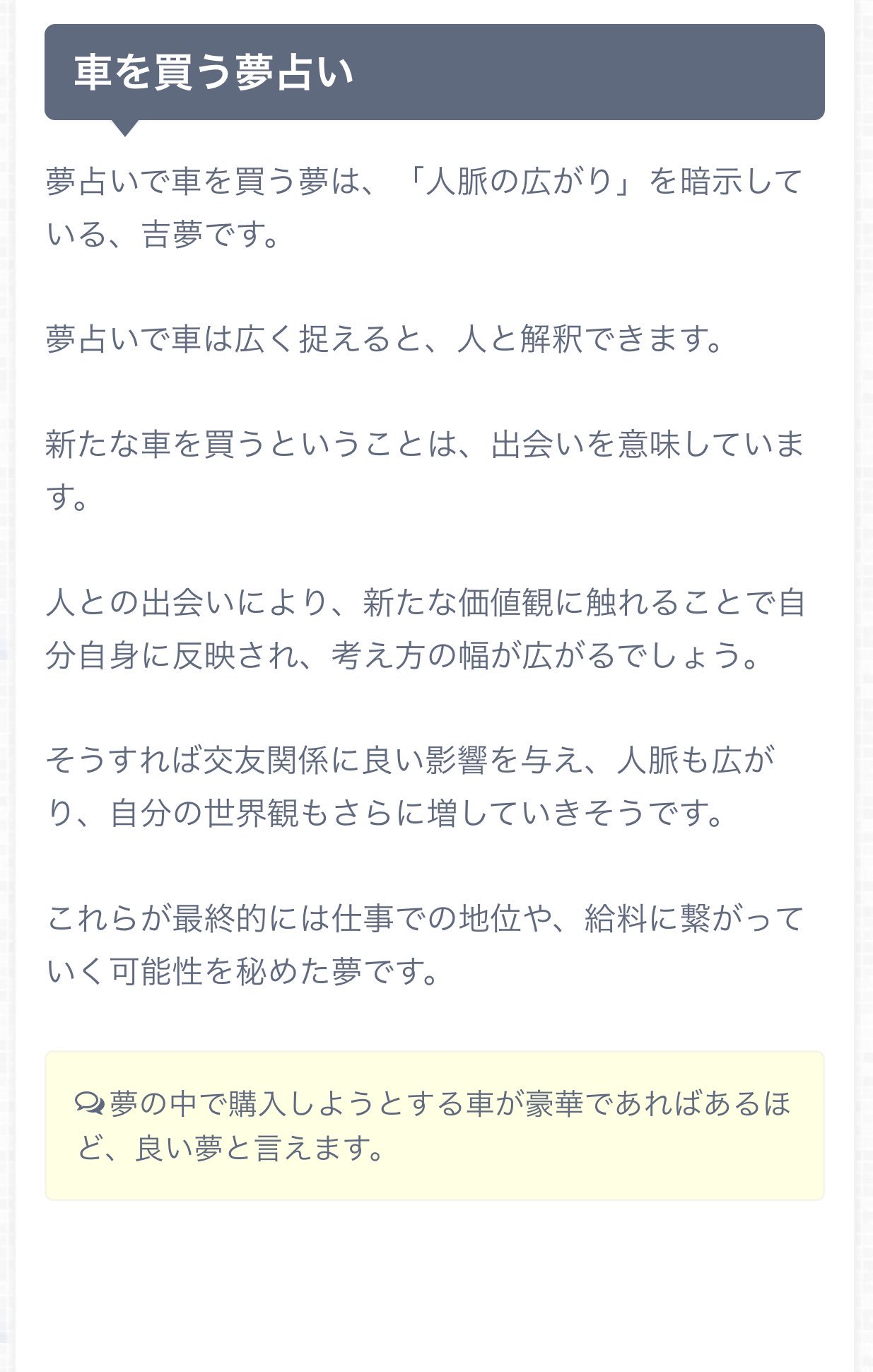 車を買う Twitter Search Twitter