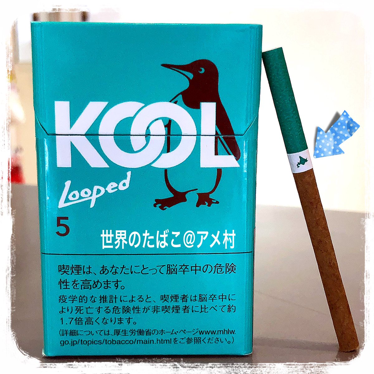 スーパースリム スーパースリム