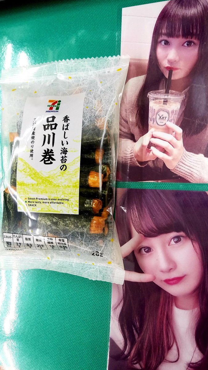 品川巻き