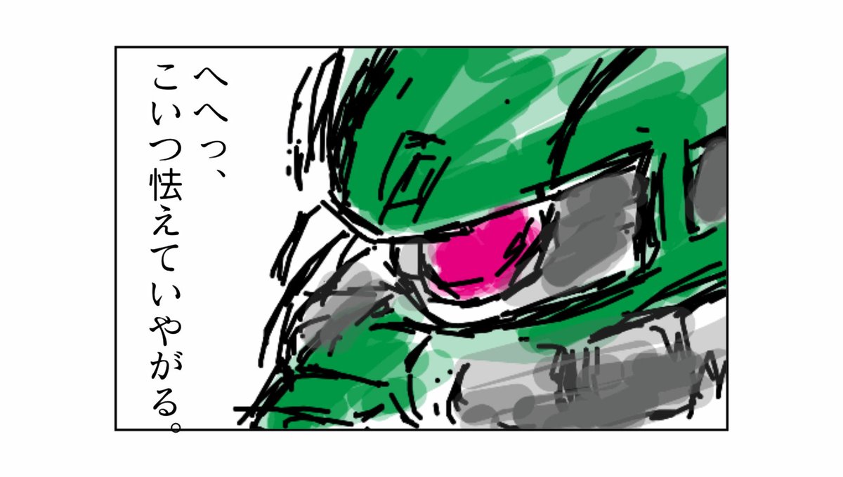 なり ゆき ゲーム