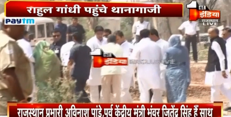 1stIndiaNews's tweet photo. #RahulInAlwar #थानागाजी : लापता बेटी के पिता का रो-रो कर बुरा हाल
राहुल गांधी से मिलने की लगा रहे थे गुहार, बेटी को ढूंढने की प्रशासन से की गुज़ारिश,हालात देख पुलिसकर्मी ले गए परिजनों को, राहुल गांधी से मिलाने के लिए ले गए परिजनों को
#AlwarGangrapeCase #RajasthanOnFirstIndia https://t.co/e9Y08GVwcF