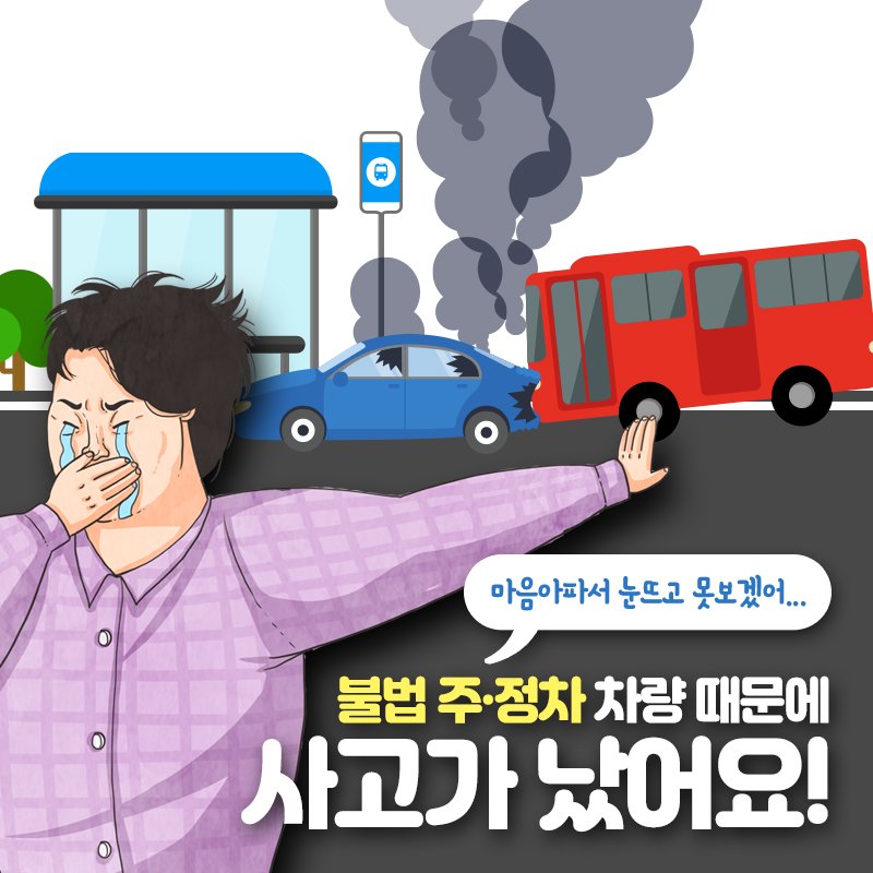 행정안전부 tweet media