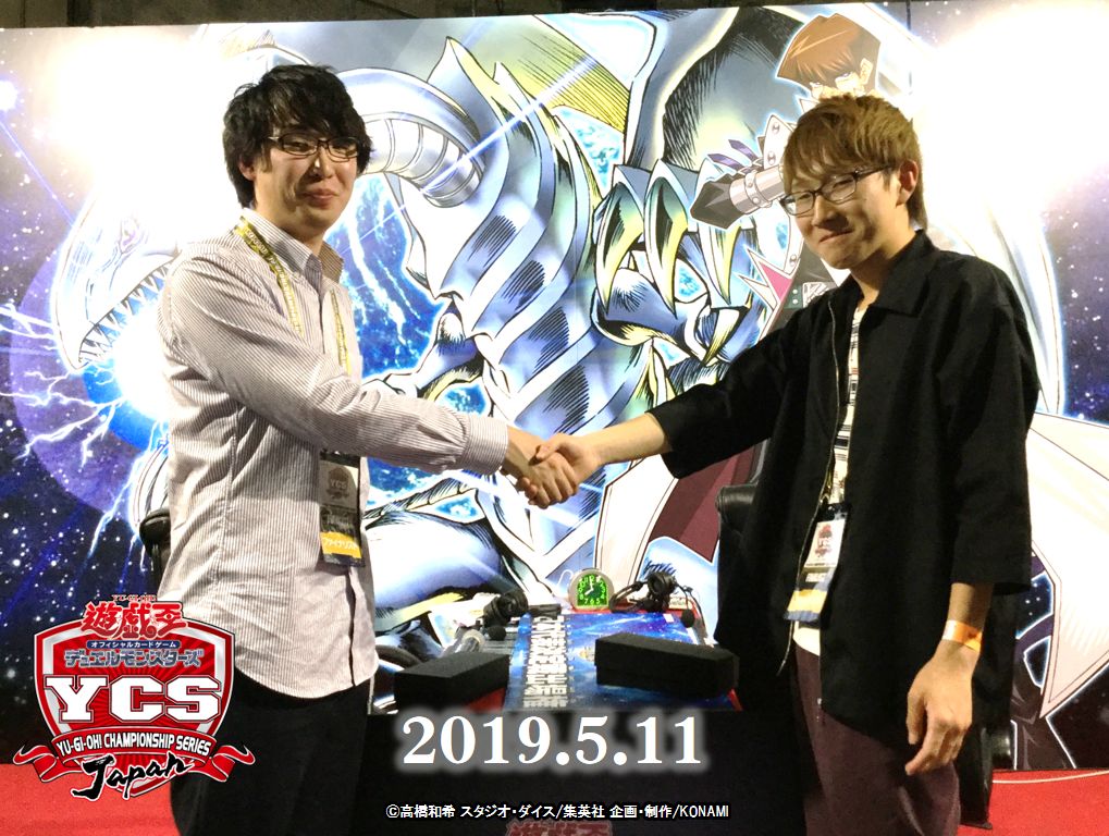 公式】遊戯王OCG على X: 