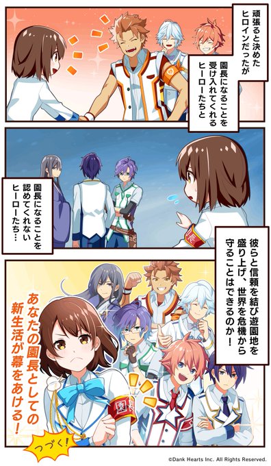 ヒロパ漫画 を含むマンガ一覧 ツイコミ 仮 ヒロパ漫画 を含むマンガ一覧 ツイコミ 仮